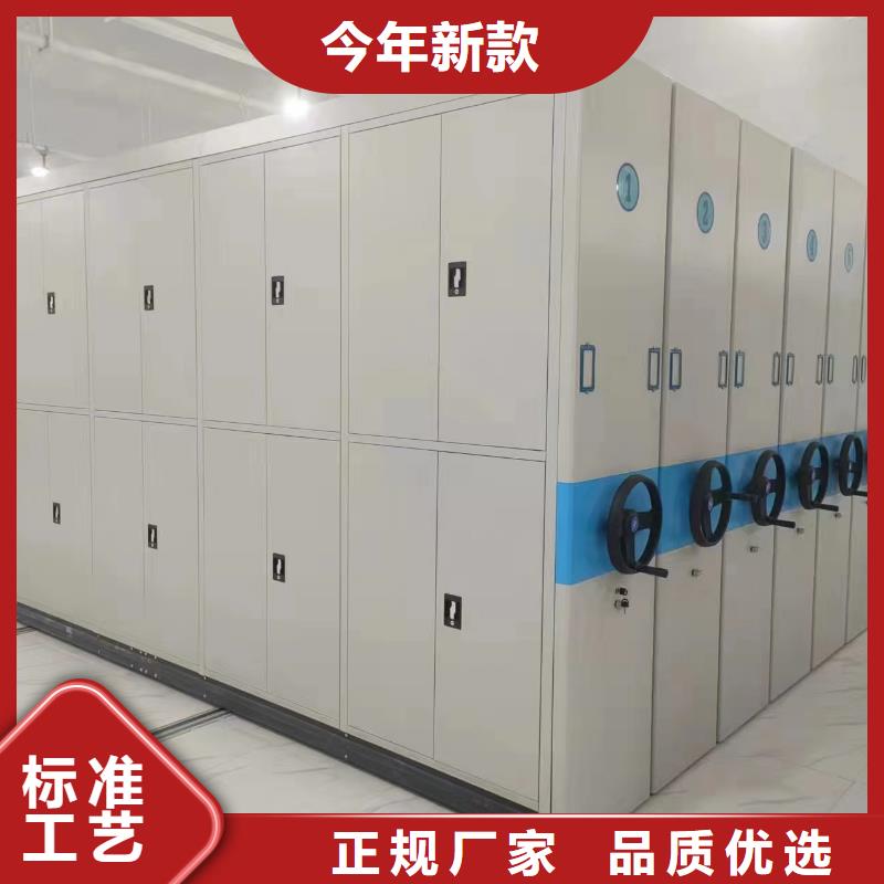 电动密集架《电动密集架实力厂家