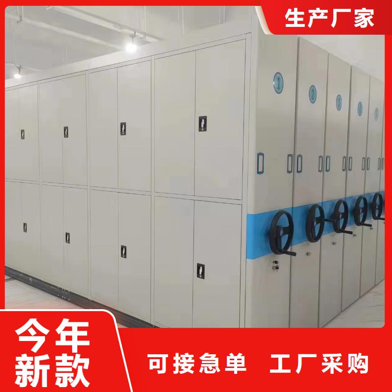 密集柜诚信有缘