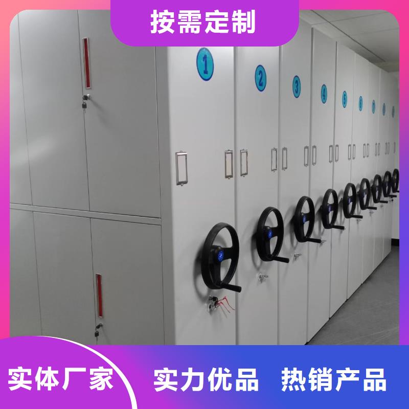 档案室密集柜视频-档案室密集柜-鑫泉柜业(商洛市分公司)服务区域柞水|丹凤|西安|宝鸡|榆林|安康|延安