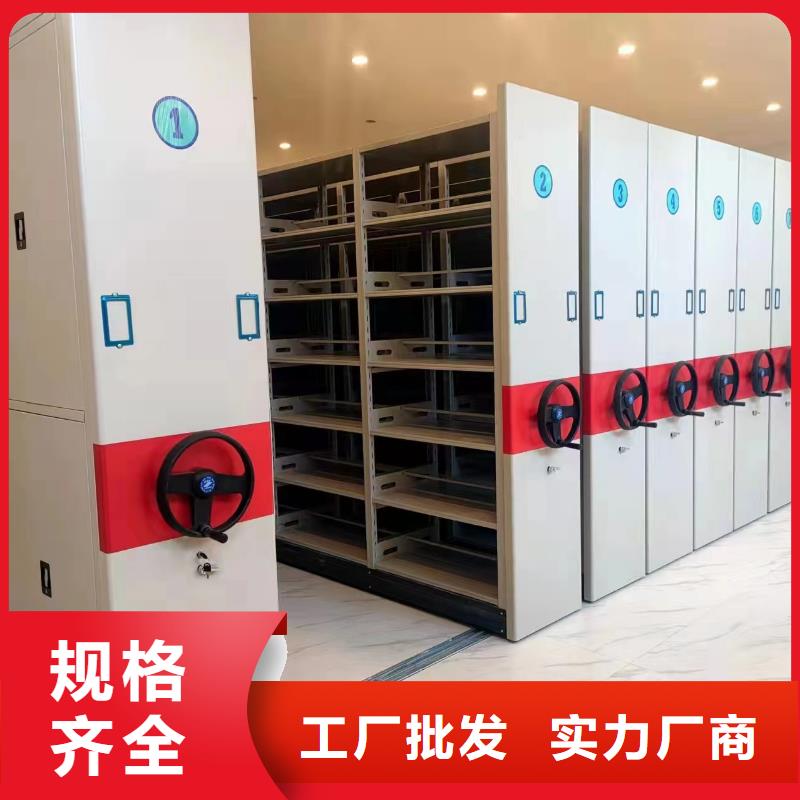 密集架生产厂家