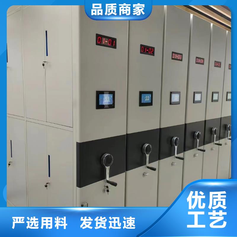 《鑫泉》智能密集架办事处