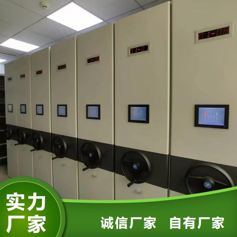 手动密集柜厂家-鑫泉柜业有限公司