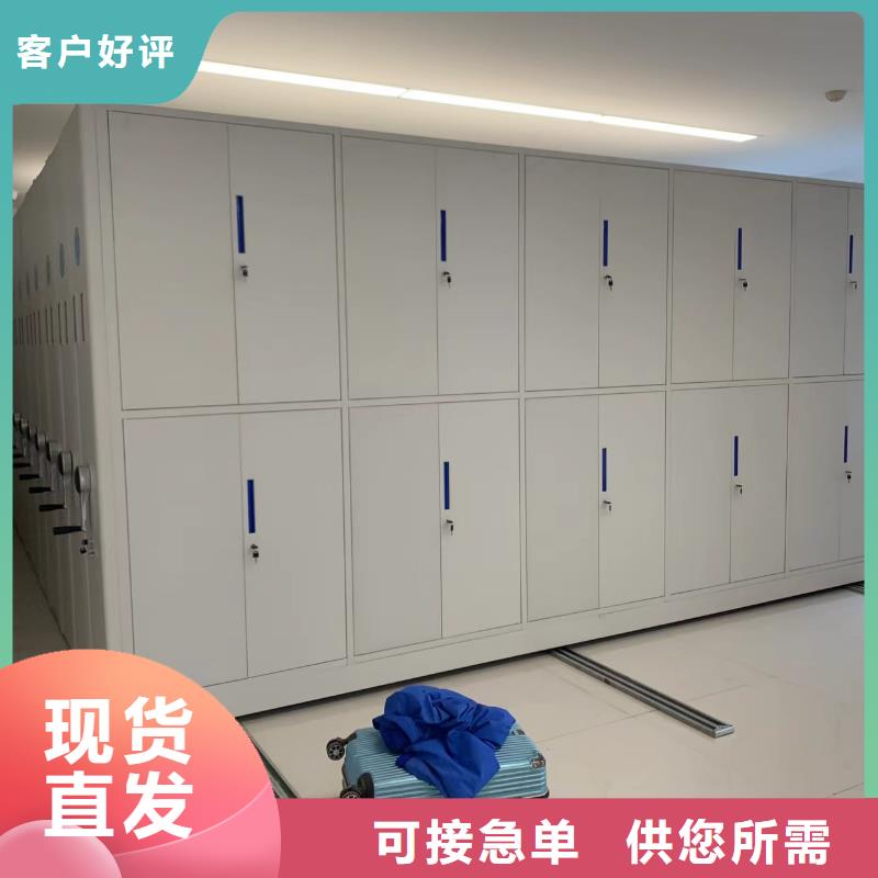 密集柜&批发价格