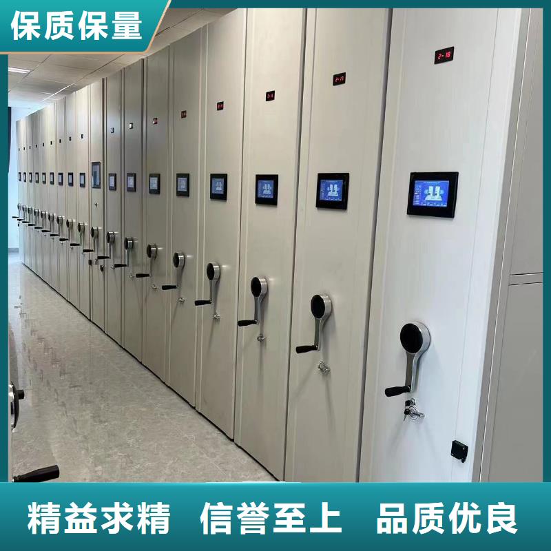 档案室密集柜视频-档案室密集柜-鑫泉柜业(商洛市分公司)服务区域柞水|丹凤|西安|宝鸡|榆林|安康|延安