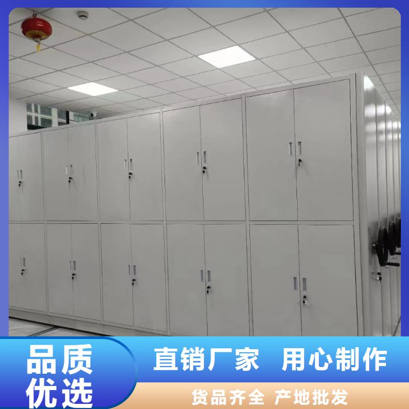 电动密集柜咨询合作