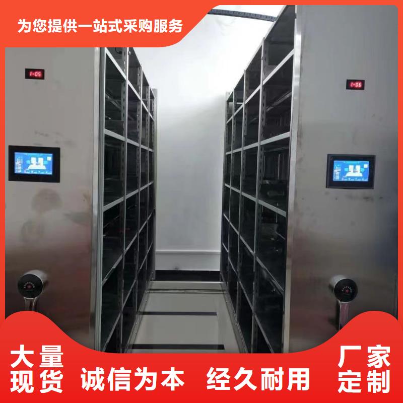 智能密集架价格合理