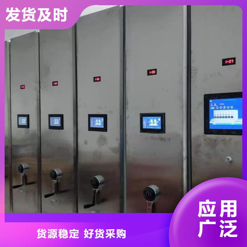 电动密集架价格【鑫泉】生产商-联系厂家