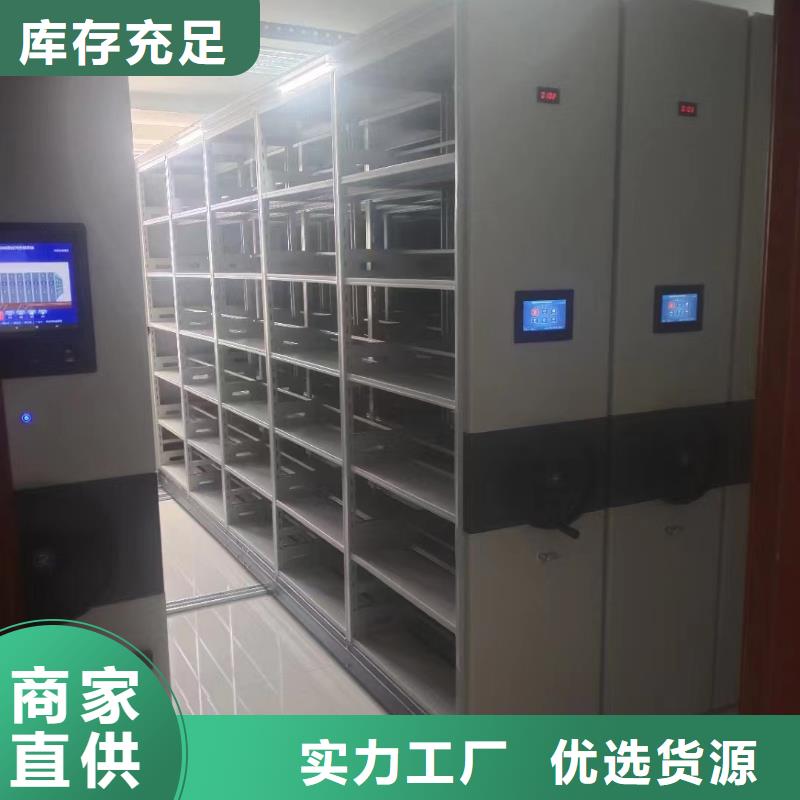 电动密集架价格