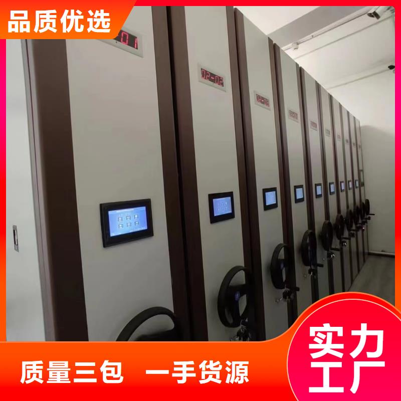 智能密集架