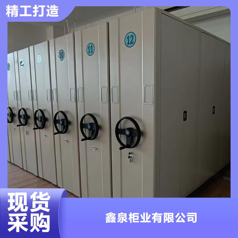 档案密集架厂家