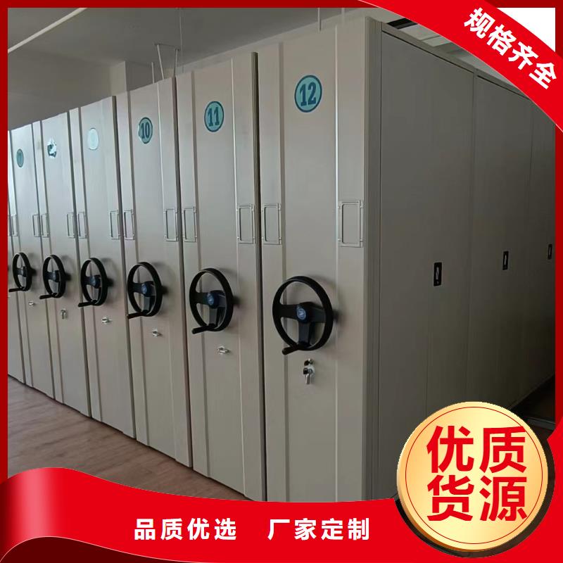 密集档案柜拆装<传动>