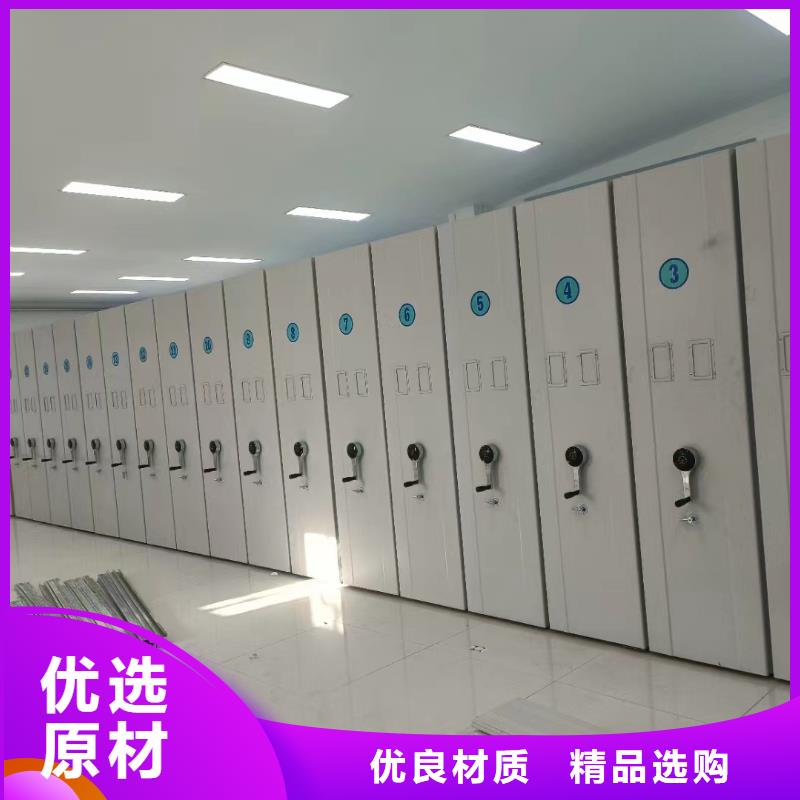 档案室密集架生产厂家<立方>