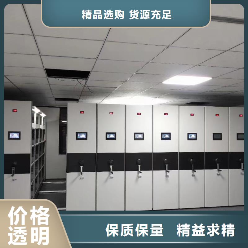 密集柜生产厂家