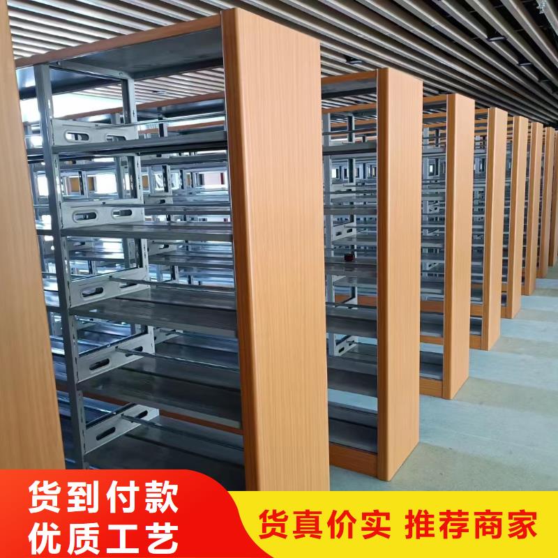 移动密集架厂家直销【鑫泉】生产商-联系厂家