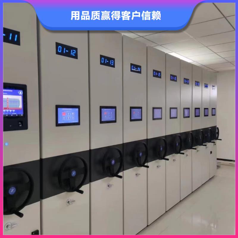 手摇密集架分类