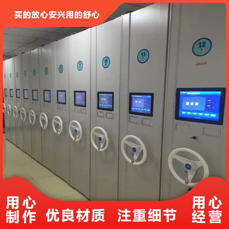 手动密集柜厂家