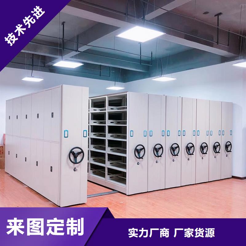《鑫泉》智能密集架办事处