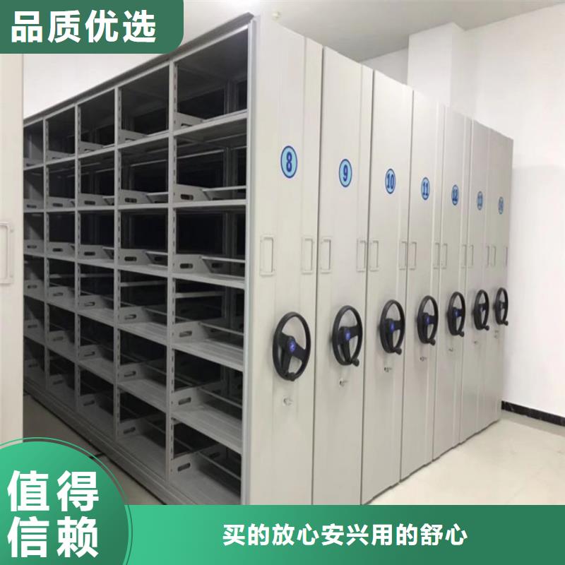 智能密集柜厂家直销【鑫泉】生产商-联系厂家