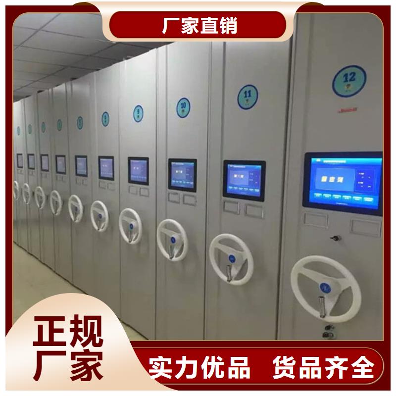 手摇密集架分类