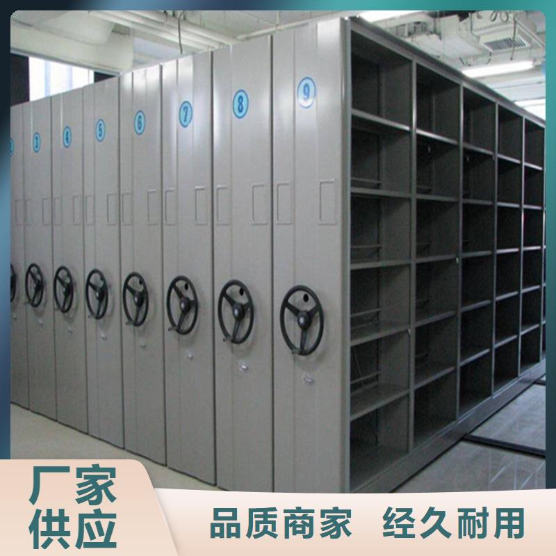 档案室密集柜视频-档案室密集柜-鑫泉柜业(商洛市分公司)服务区域柞水|丹凤|西安|宝鸡|榆林|安康|延安