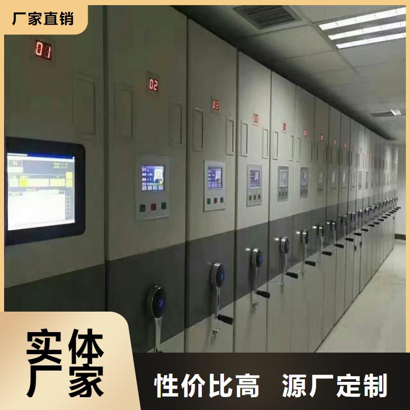 《鑫泉》智能密集架办事处