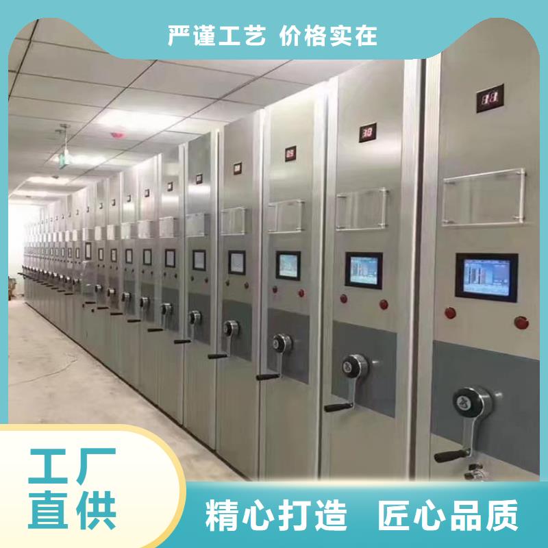 智能密集架