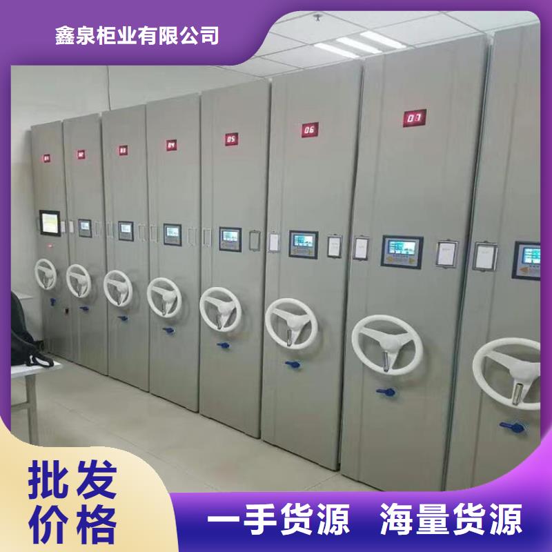 智能密集架生产厂家