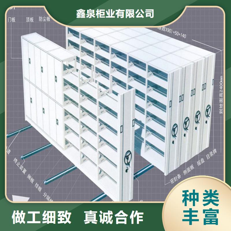 密集柜厂家电动密集架-生产厂家