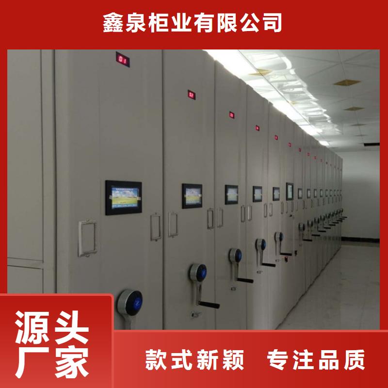 密集柜厂家电动密集架-生产厂家