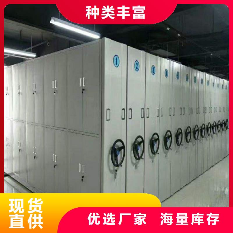 密集柜价格-欢迎咨询