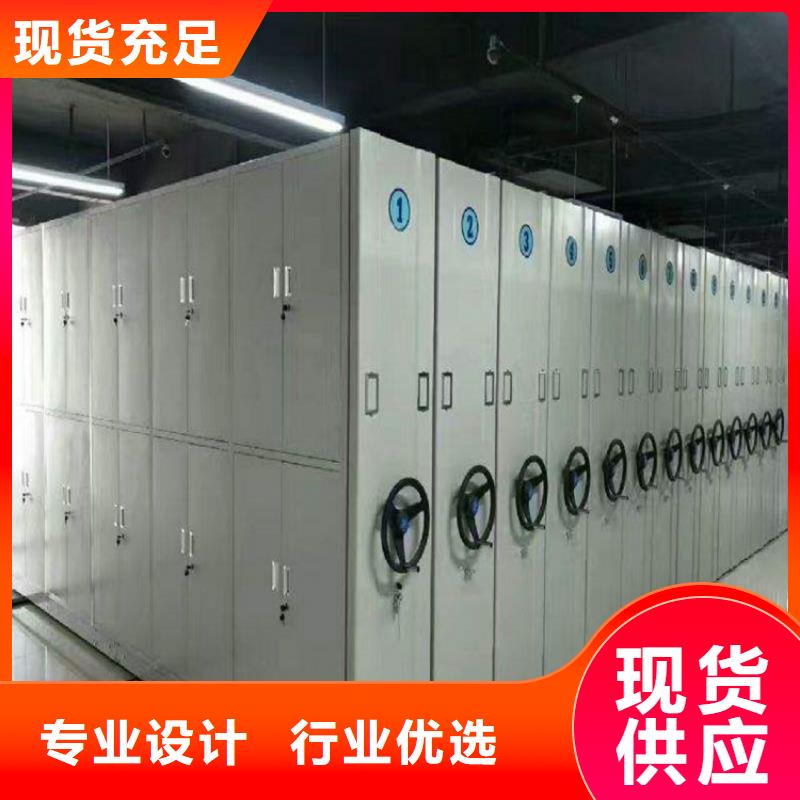 手动密集柜咨询<底盘>
