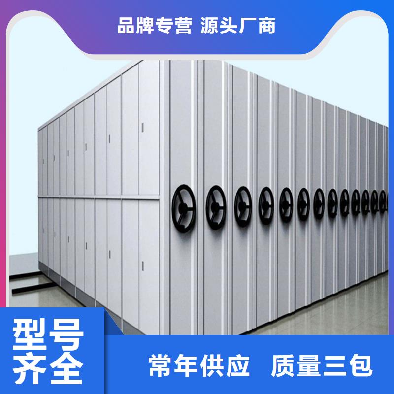 封闭式密集柜价格一览表-厂家报价