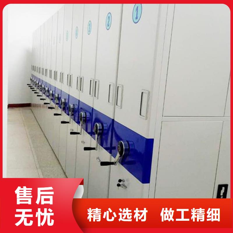 《鑫泉》档案密集柜网站
