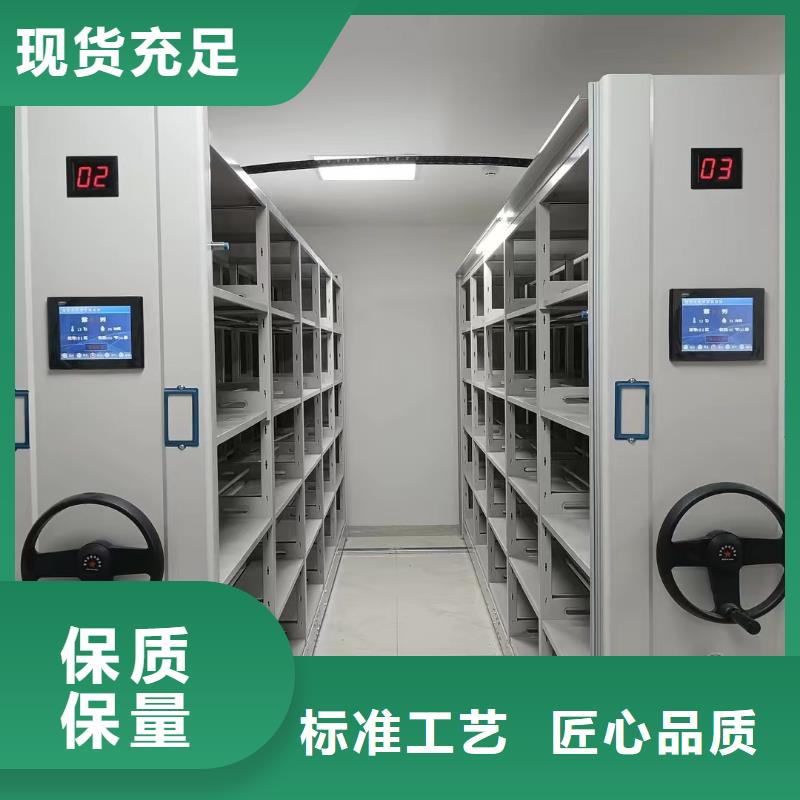 手摇密集架分类