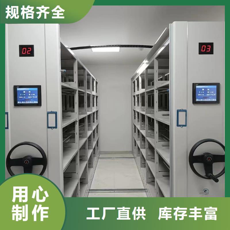 手动密集柜欢迎来电-鑫泉柜业有限公司