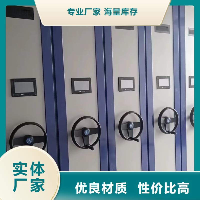 智能密集架生产厂家