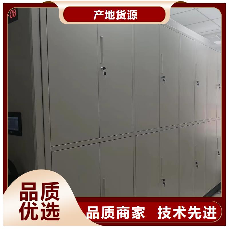 智能密集柜服务至上