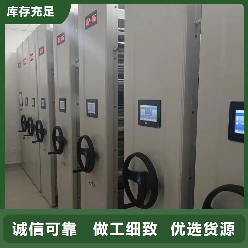 手动密集柜