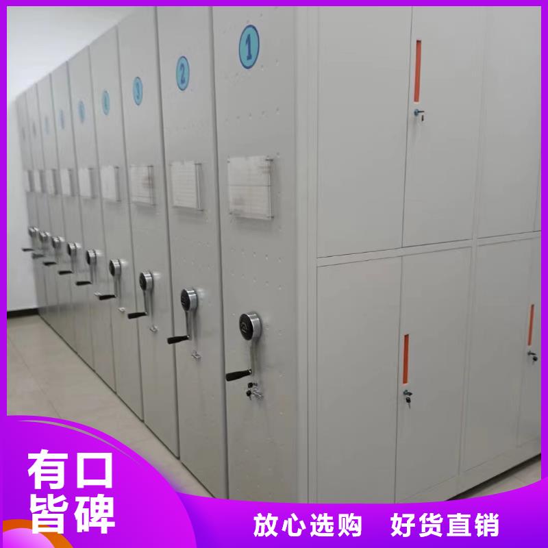 《XQ-01》手动密集柜公司电话
