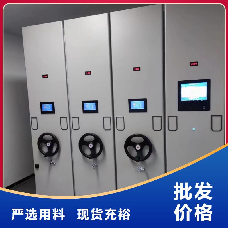 手摇密集架订做<门板>