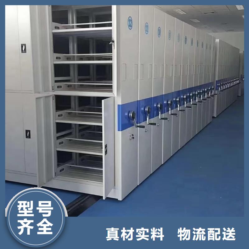 手摇密集架分类