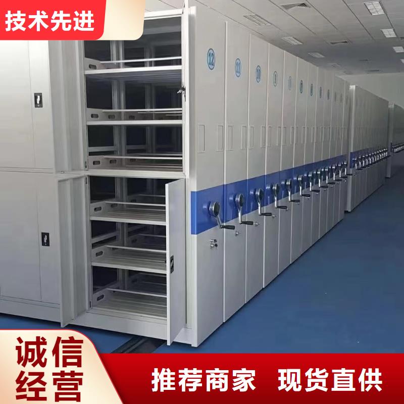 密集架包装