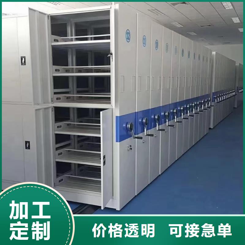 密集柜全国发货-鑫泉柜业有限公司