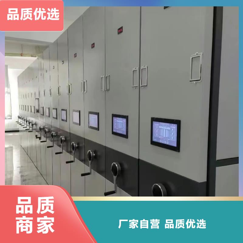 智能密集架