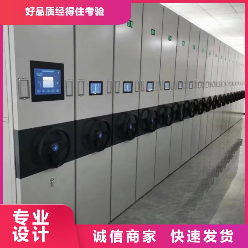 移动密集柜价格【鑫泉】生产商-联系厂家