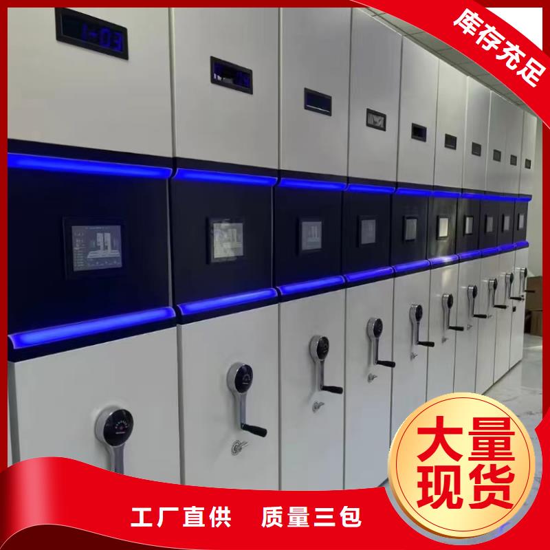 封闭式密集柜价格一览表-厂家报价