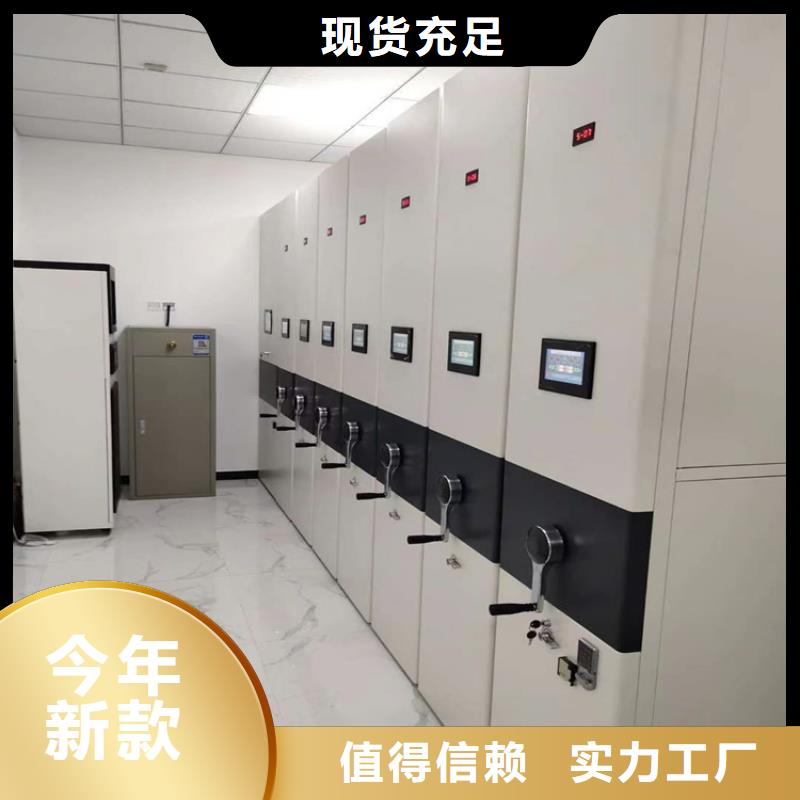 《XQ-01》档案密集架办事处