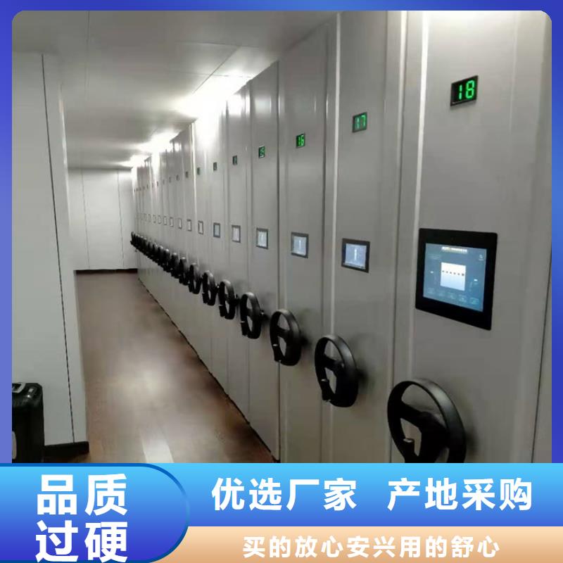 电动密集柜欢迎咨询-鑫泉柜业有限公司