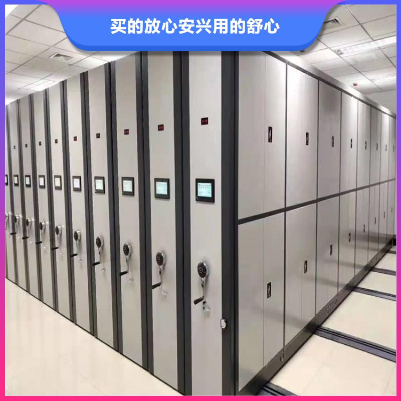智能密集架价格合理