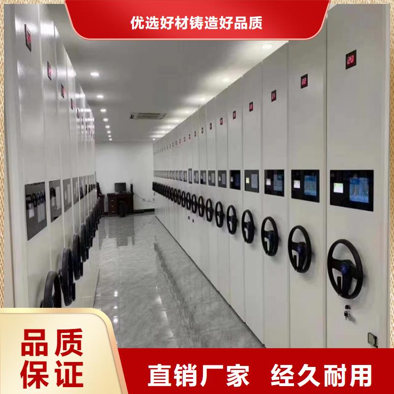 智能密集柜公司